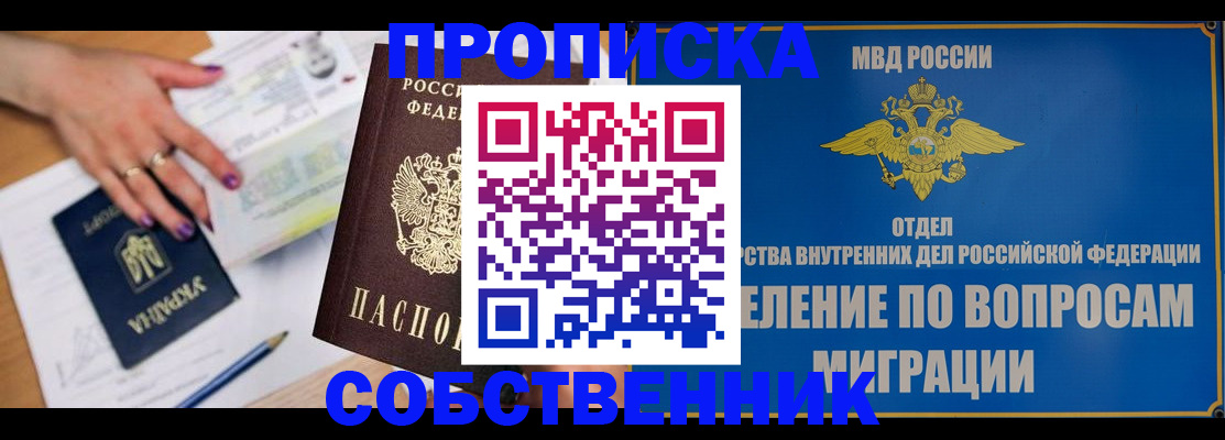 где прописаться в Ржеве