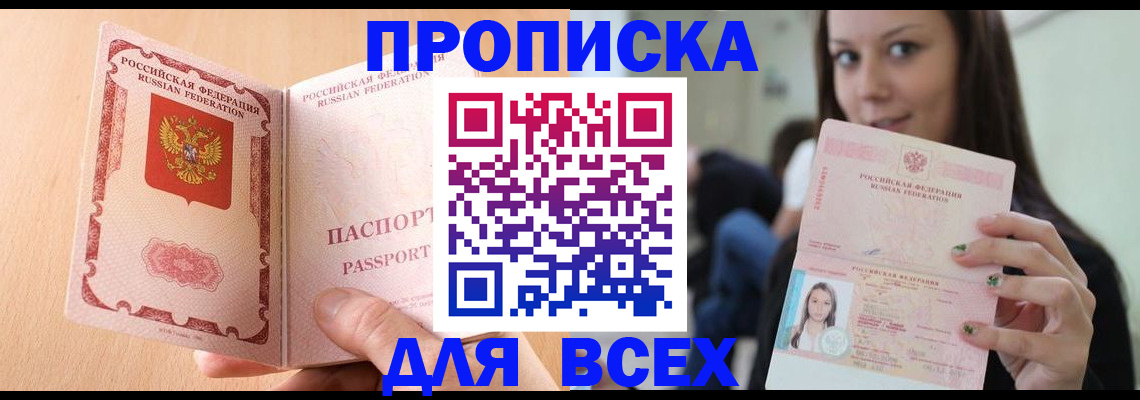 регистрация для школы в Ржеве